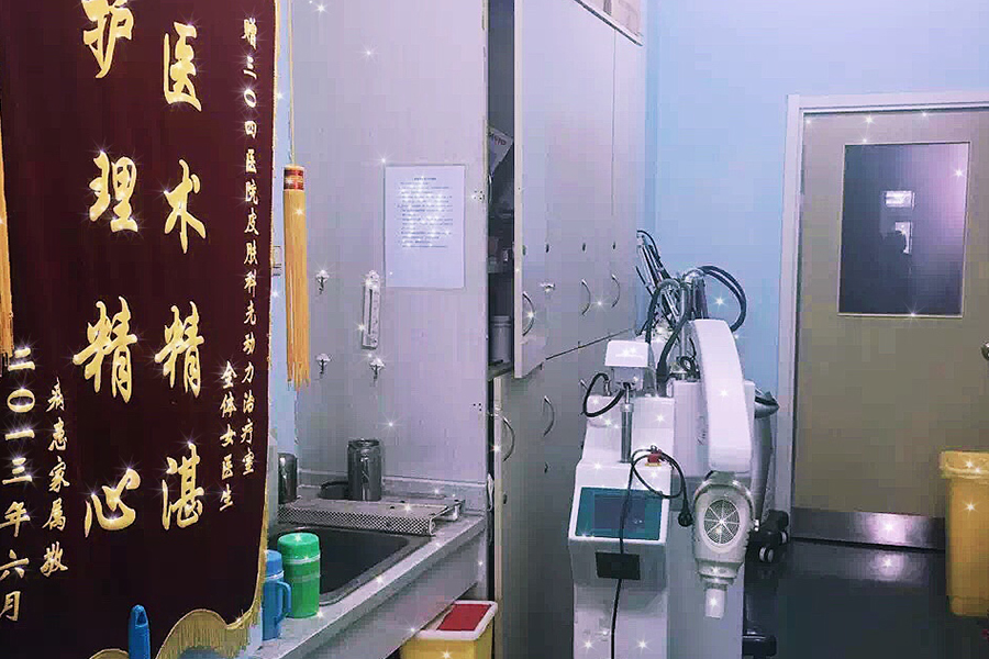 北京三0四醫(yī)院